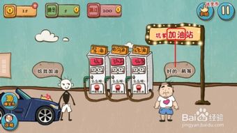trapthecat游戏攻略 VS 游戏坑爹有游戏攻略
