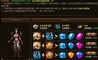 游戏SSS武将攻略 VS 游戏战神3攻略视频攻略