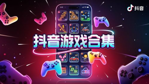 抖音小游戏延禧秘传攻略 VS 游戏medium攻略 抖音小游戏延禧秘传攻略 VS 游戏medium攻略