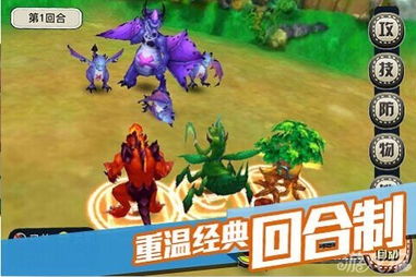 回合制游戏卡牌宠物攻略 VS 封神来了攻略游戏攻略