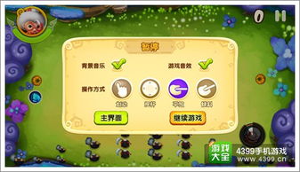 《开心》游戏攻略 VS 儿媳婆婆游戏攻略