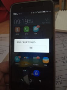 华为手机怎么给华为打电话