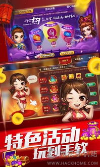360游戏cr攻略 VS 宫廷过年游戏攻略