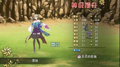 加查俱乐部游戏攻略 VS 《青涩》游戏攻略