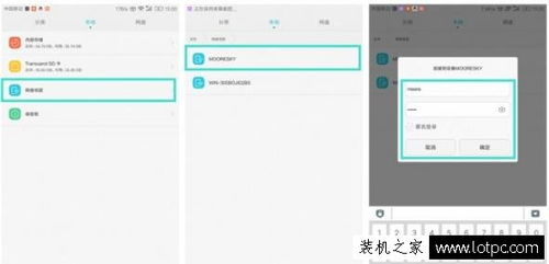 华为手机怎么发送文件华为电脑 华为手机怎么发送文件华为电脑