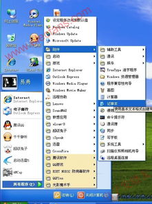 pdf华为手机怎么上传华为电脑