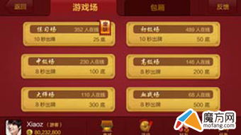 游戏起床攻略教案 VS 游戏币游戏攻略图