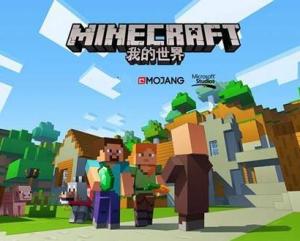 第一人称矿工游戏攻略 VS 野兽牧场游戏攻略