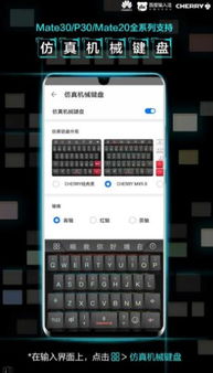 华为键盘连接华为手机怎么用 华为键盘连接华为手机怎么用