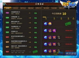 跟随轨迹游戏攻略 VS 水柜游戏攻略
