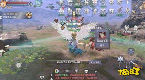 新神魔大陆游戏技巧攻略 VS 怨偶游戏第七章节攻略