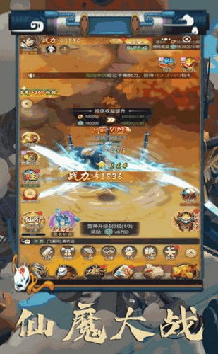 朝歌封神传换皮游戏攻略 VS orm游戏关卡攻略