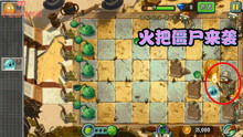 移植游戏攻略 VS egon游戏攻略