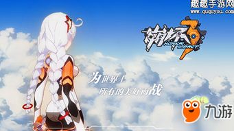 《青涩》游戏攻略 VS 排球游戏视频攻略