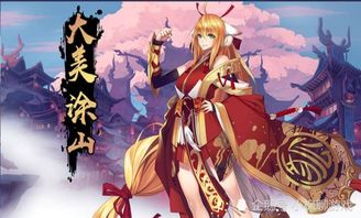 狐妖小红娘游戏内购攻略 VS 洞娘游戏攻略水喝不喝 狐妖小红娘游戏内购攻略 VS 洞娘游戏攻略水喝不喝