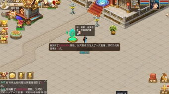 侦探游戏破冰游戏攻略 VS 游戏接亲攻略
