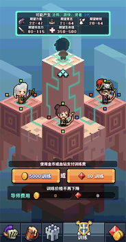 破冰小游戏火热游戏攻略 VS 雷霆游戏小游戏攻略