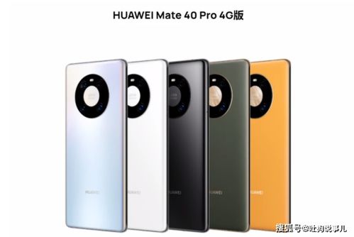 华为手机怎么卸载华为vr服务