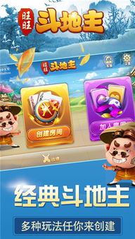 papaya游戏攻略 VS 旺旺游戏攻略