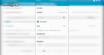 华为手机连接华为产品怎么设置 华为手机连接华为产品怎么设置