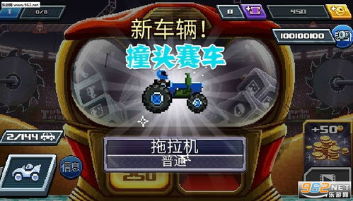 chenged游戏攻略 VS 女神被车撞游戏攻略