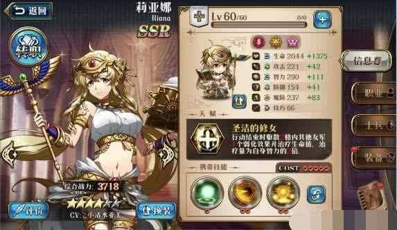游戏关卡任务攻略 VS 酒桌游戏美杜莎游戏攻略
