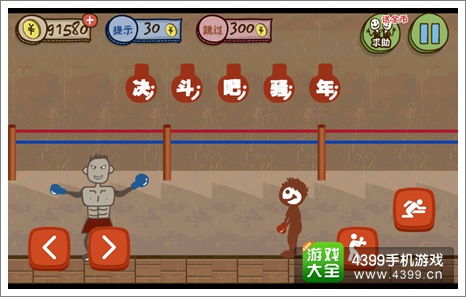 金条游戏通关攻略 VS 跳跃游戏的第十关攻略