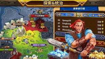 攻略游戏小马 VS 军阀游戏剧情游戏攻略