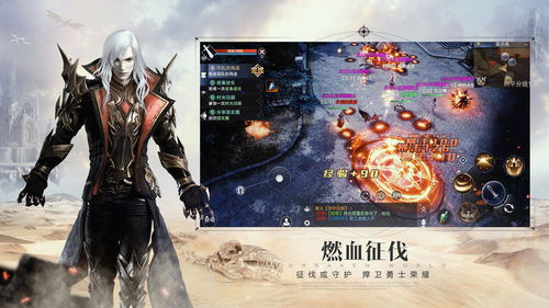 新神魔大陆游戏技巧攻略 VS 大蛇通关游戏攻略