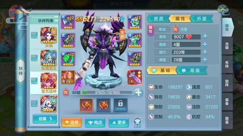 sonofabitch游戏攻略 VS 灵符游戏抓鬼游戏攻略