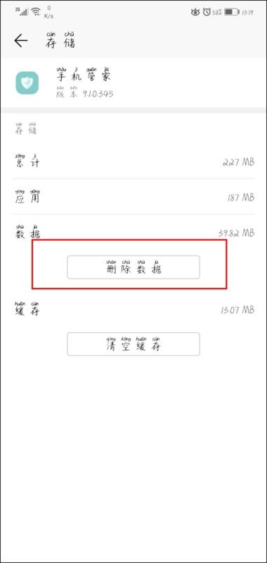 华为总统访问华为手机怎么设置 华为总统访问华为手机怎么设置