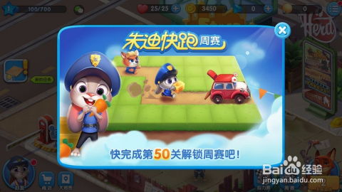 lucklyboy游戏攻略 VS 在游戏里开个动物园攻略
