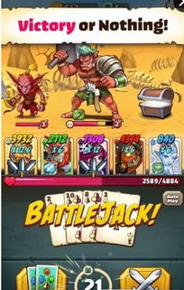 杰克游戏追逐游戏攻略 VS 小游戏寻找书包攻略图文