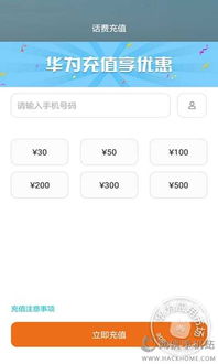 华为手机怎么关闭华为钱包app