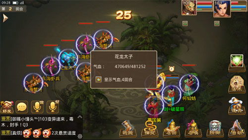 怨憎会游戏攻略八仙过海 VS 白金攻略游戏攻略 怨憎会游戏攻略八仙过海 VS 白金攻略游戏攻略