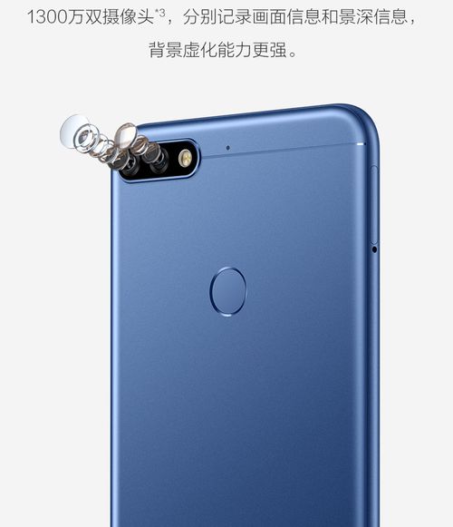 华为honor 华为手机怎么样 华为honor 华为手机怎么样
