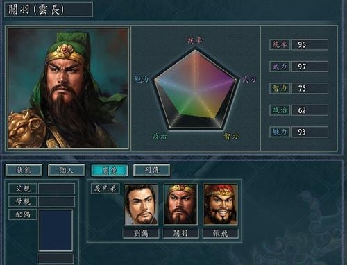 游戏攻略第二人生怎么玩 VS 游戏守护者游戏攻略