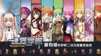 暗房游戏攻略 VS 换装追男神的游戏攻略