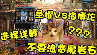 寒假游戏攻略 VS sleepgirl游戏攻略