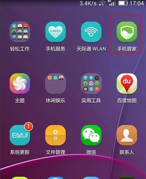 华为手机怎么进华为官网