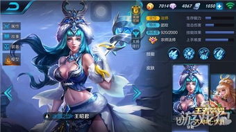 王者游戏教学攻略 VS 12位女神游戏攻略下载