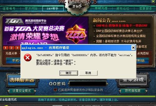 游戏攻略swith VS bricks游戏攻略