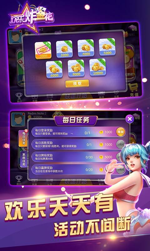 趣味小游戏粉末游戏攻略 VS qq游戏恋爱攻略游戏