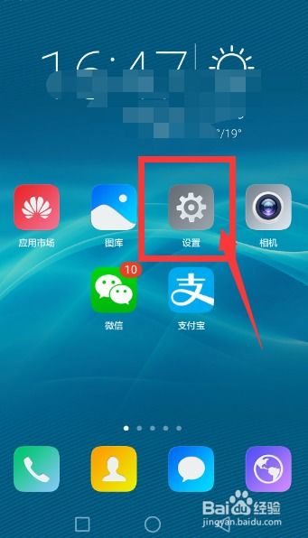 华为备份没有华为手机怎么恢复