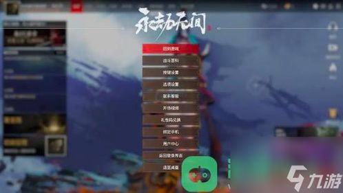 永劫游戏成就攻略 VS 逻辑游戏攻略