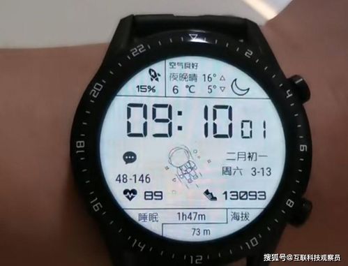 非华为手机华为表盘怎么购买