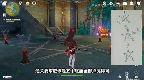 幻游戏攻略 VS 游戏主播解谜游戏攻略