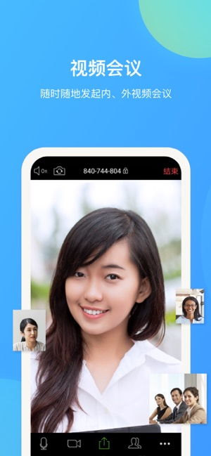 华为手机怎么下载华为内部welink