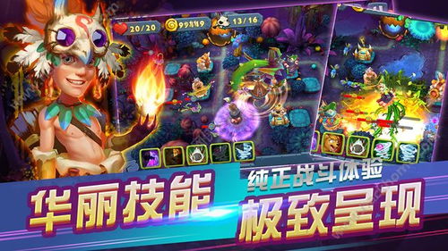 守护游戏小游戏攻略 VS 祖国游戏攻略