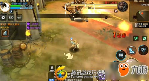 犀牛游戏的游戏攻略分享 VS 阴森游戏攻略